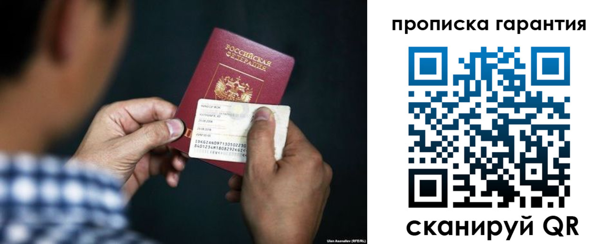 регистрация для школы в Щёкино