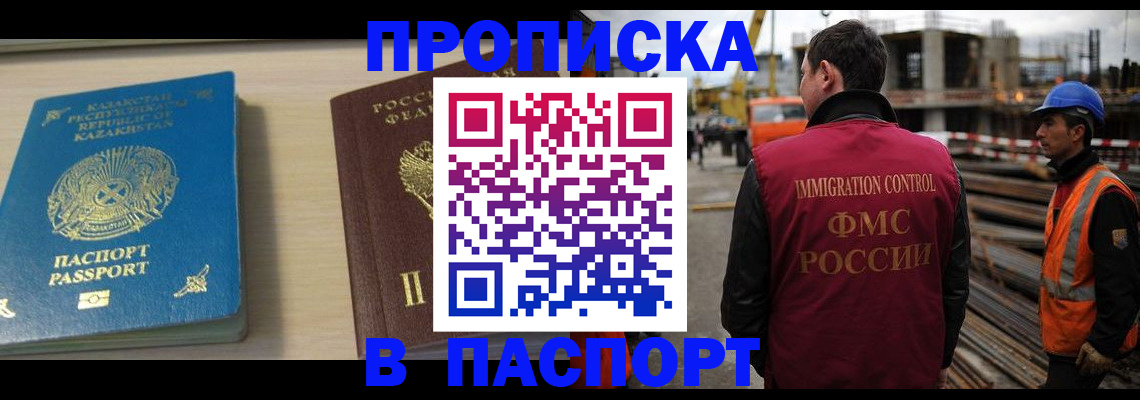 где прописаться в Щёкино